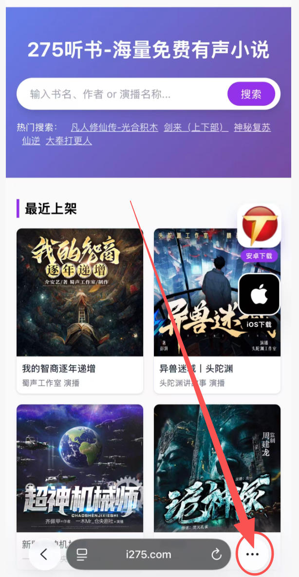 步骤1截图